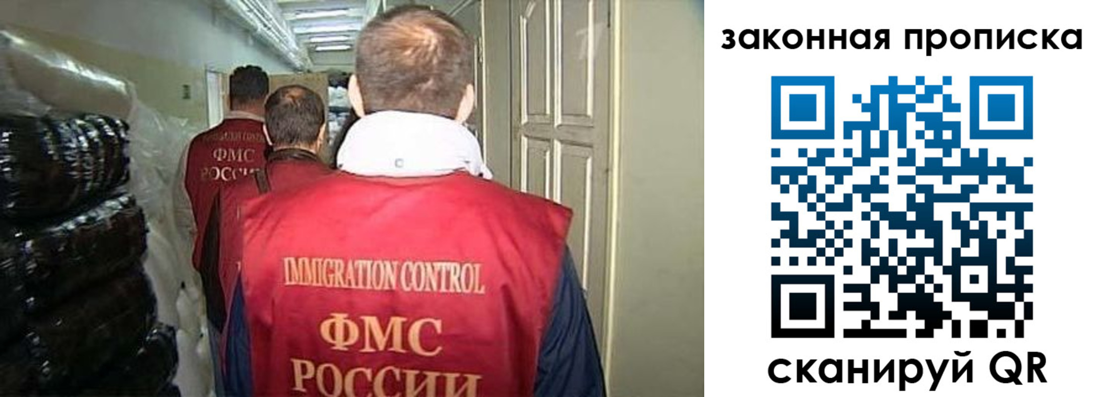 прописка иностранных граждан в Туймазы