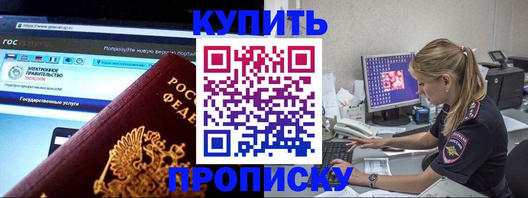 временная регистрация адрес в Туймазы