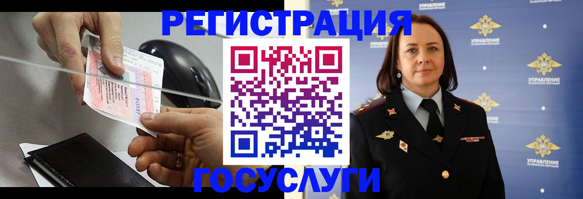 временная регистрация 2025 в Туймазы