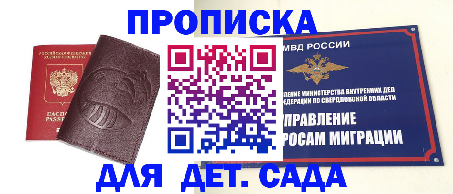 временная регистрация адрес в Туймазы