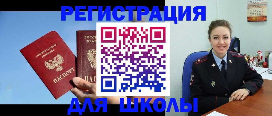 где прописаться в Туймазы