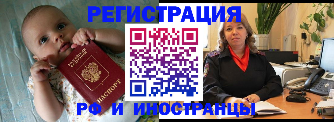 прописка для школы в Туймазы